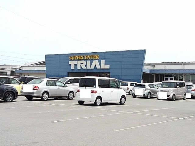 近くのTRIAL三股店まで1,400m（徒歩18分）