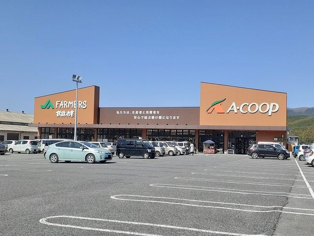 近くのAコープまで250m（徒歩4分）