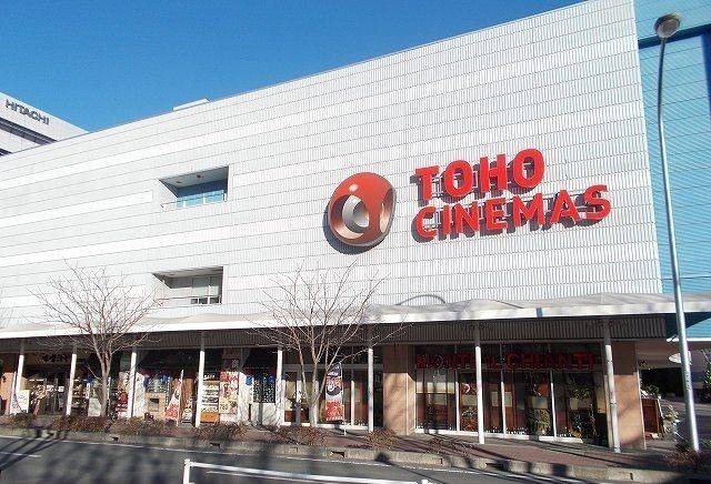 近くのTOHOシネマズまで2,300m(徒歩29分)