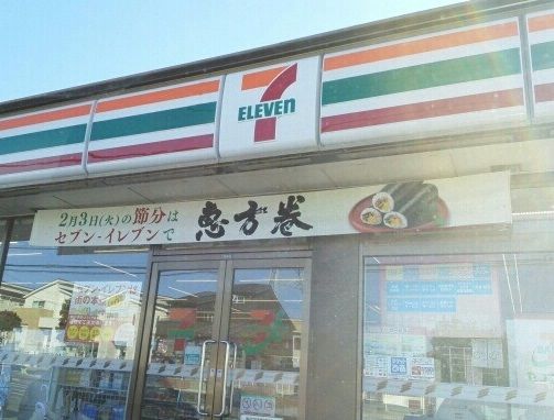 近くのセブンイレブンまで570m（徒歩8分）