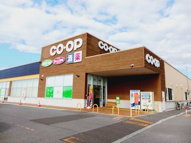 近くのコープさっぽろ いしかわ店まで600m(徒歩8分)