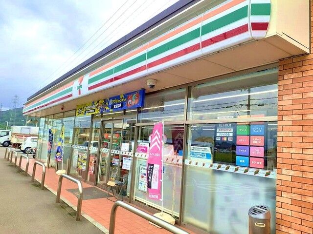 近くのセブンイレブン下三毛店様まで1,800m(徒歩23分)