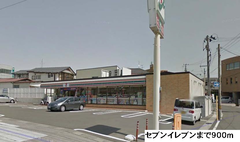 近くのセブンイレブン塩釜駅前通り店まで900m（徒歩12分）