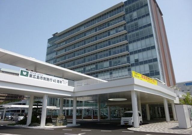 近くの東広島市役所まで1,200m(徒歩15分)