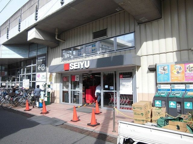 近くの西友まで600m(徒歩8分)