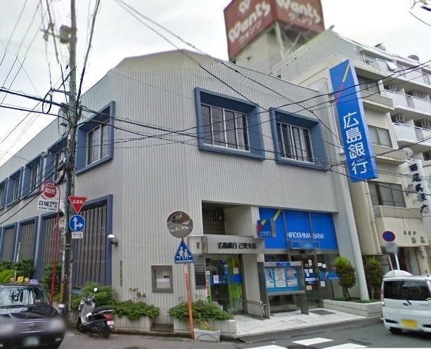 近くの広島銀行まで1,200m（徒歩15分）