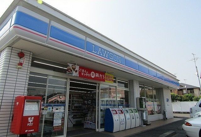 近くのローソン東部台店まで400m(徒歩5分)