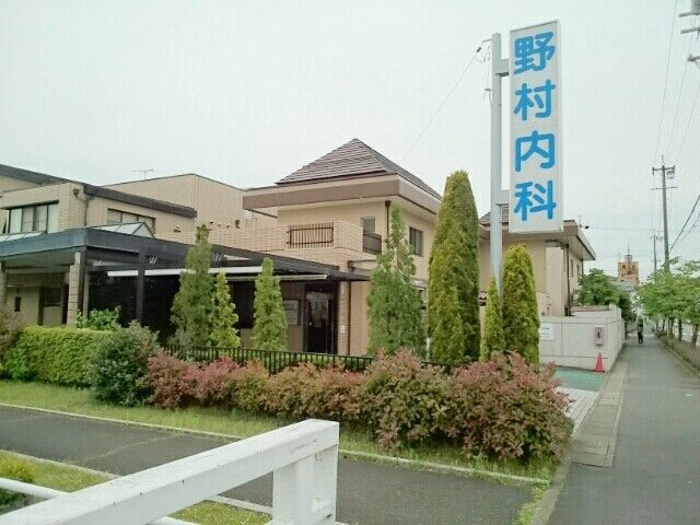 近くの野村内科まで750m（徒歩10分）