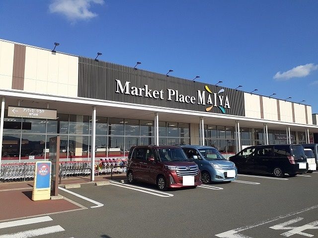 近くのスーパーマイヤ高田店まで3,000m（徒歩38分）