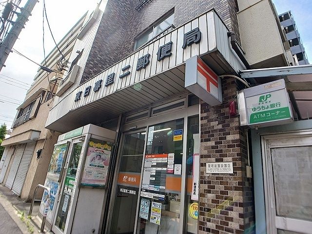 近くの東日暮里二郵便局まで190m(徒歩3分)