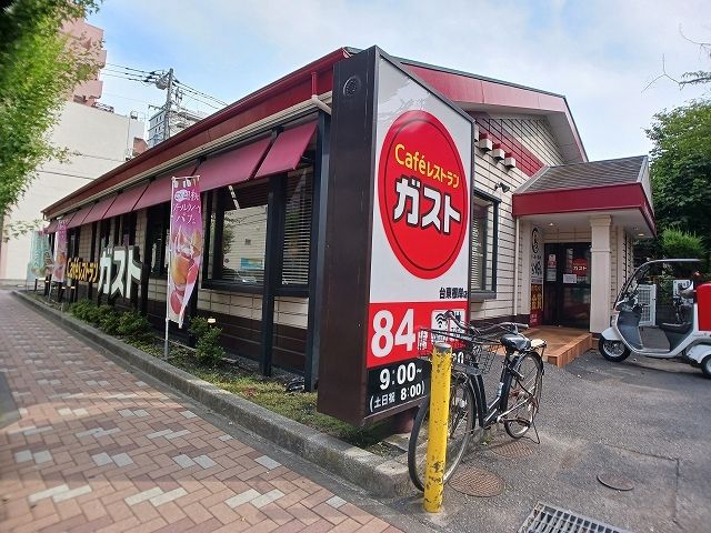 近くのガストまで370m(徒歩5分)
