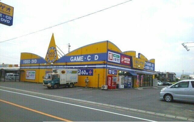近くのゲオ川島店さんまで2,000m（徒歩25分）