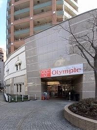 近くのオリンピック新宿百人町店まで234m（徒歩3分）