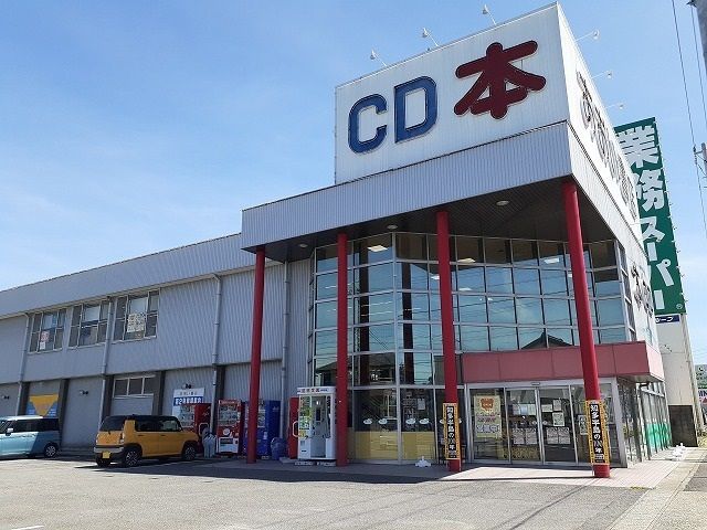 近くのあおい書店まで278m(徒歩4分)