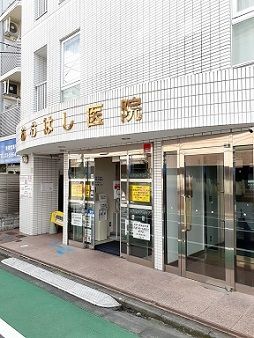 近くのおおはし医院まで44m（徒歩1分）