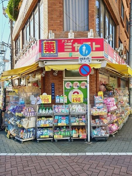 近くのミヤモトドラッグ中板橋店まで180m（徒歩3分）