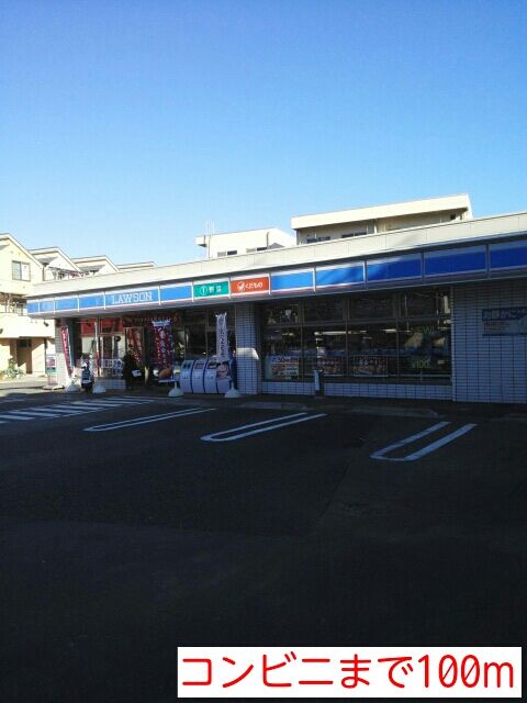 近くのコンビニまで100m(徒歩2分)