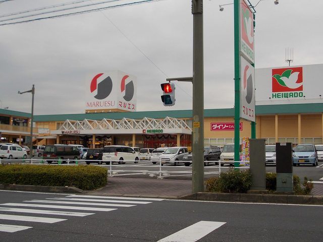 近くの平和堂甲西店まで2,920m(徒歩37分)