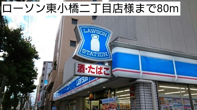 近くのコンビニまで80m（徒歩1分）