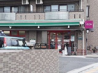 近くのまいばすけっと溝口6丁目店まで750m(徒歩10分)