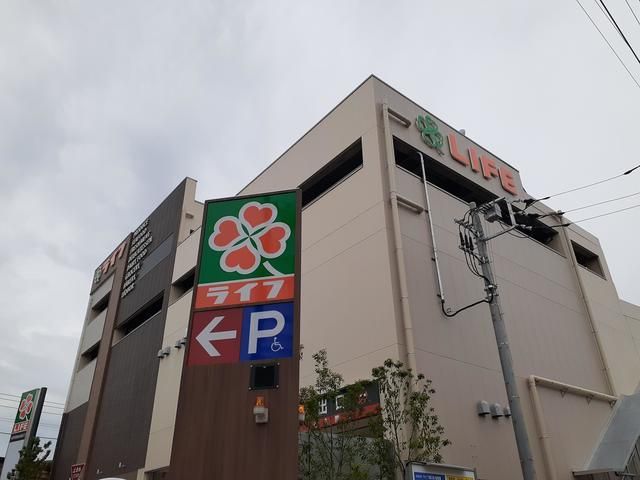 近くのライフ溝口店まで800m(徒歩10分)