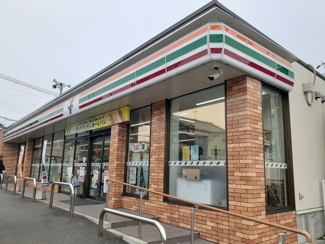 近くのセブンイレブン様まで650m(徒歩9分)