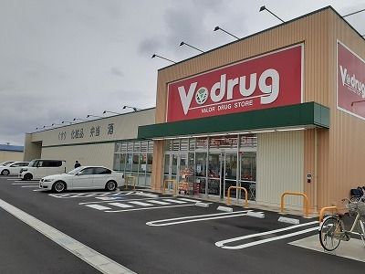 近くのＶ・drug東鶉店まで650m（徒歩9分）