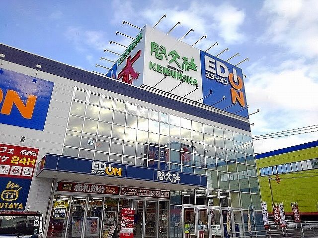 近くのレンタルビデオまで620m（徒歩8分）