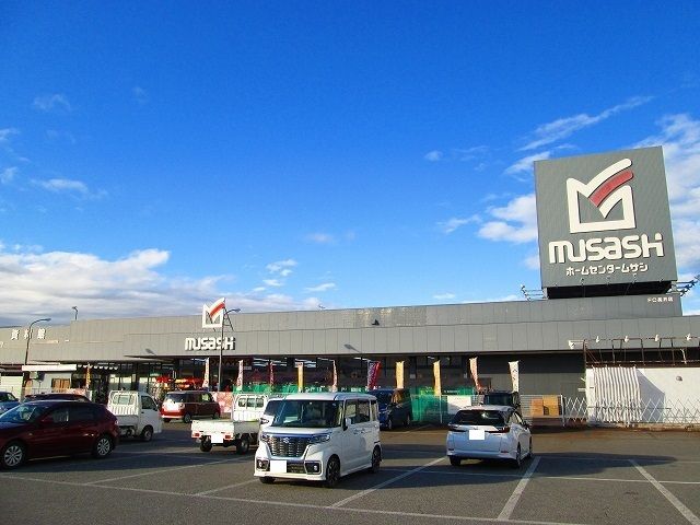 近くのホームセンタームサシ長井店まで640m（徒歩8分）
