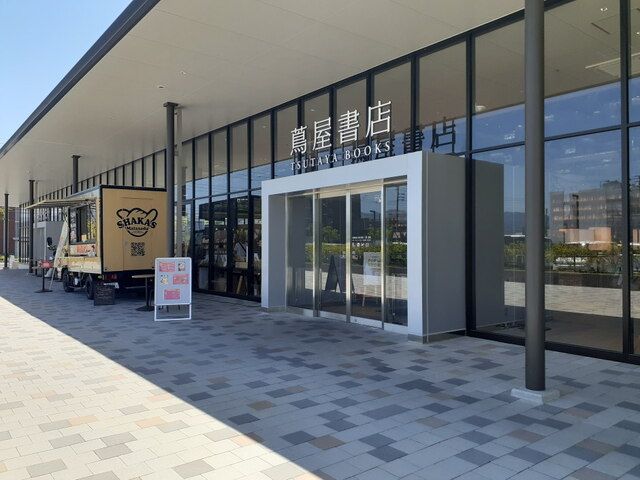 近くの九大伊都蔦屋書店まで500m(徒歩7分)