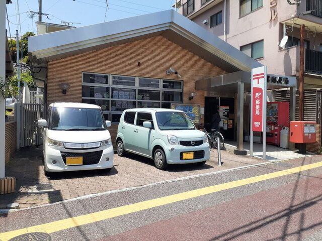 近くの福岡堤郵便局まで1,300m（徒歩17分）
