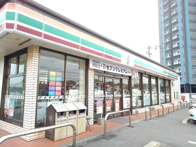 近くのセブンイレブン花見東７丁目店まで550m（徒歩7分）