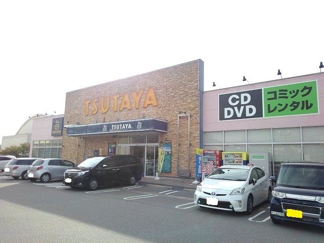 近くのＴＳＵＴＡＹＡ古賀店まで750m（徒歩10分）