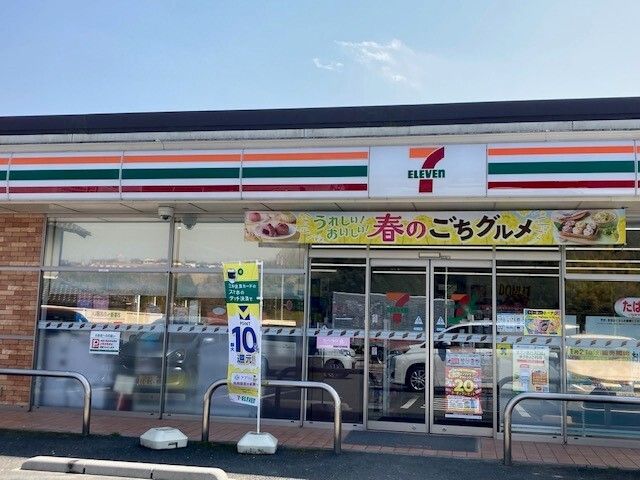 近くのセブンイレブン 綾部下八田店まで600m（徒歩8分）