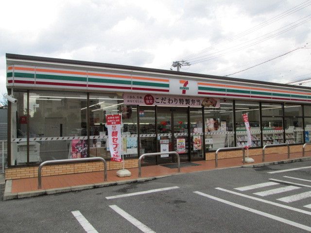 近くのセブンイレブンまで650m(徒歩9分)