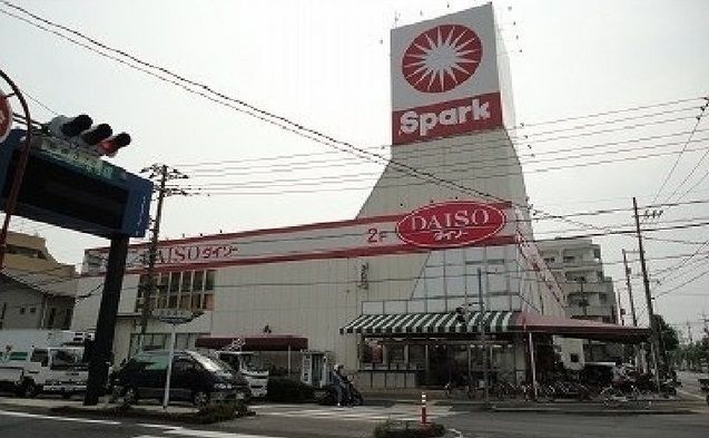 近くのスパークまで300m（徒歩4分）