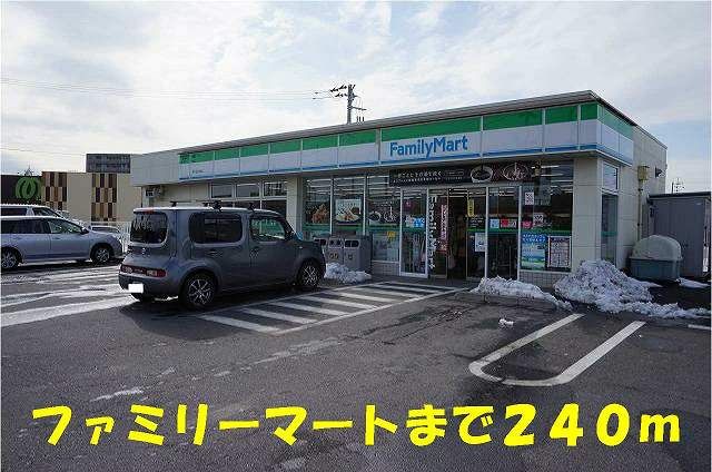 近くのファミリーマートまで240m（徒歩3分）