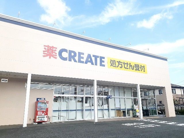 近くのクリエイトＳ・Ｄ 富士松岡店まで300m（徒歩4分）