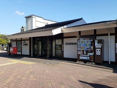 近くのJR太秦駅まで650m(徒歩9分)
