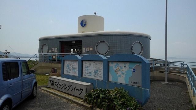 近くの下関フィッシングパークまで1,000m（徒歩13分）