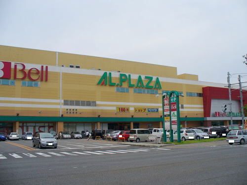 近くのショッピングシティ ベルまで1,800m（徒歩23分）