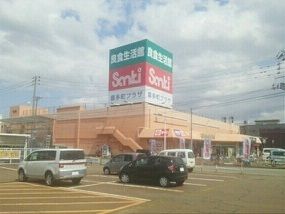 近くの良食生活館まで200m（徒歩3分）