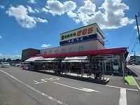 近くの新鮮市場きむら太田本店さんまで600m(徒歩8分)