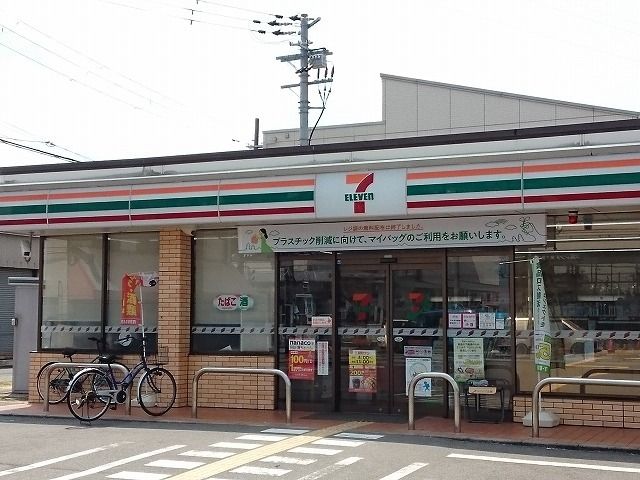 近くのセブンイレブン様まで576m（徒歩8分）