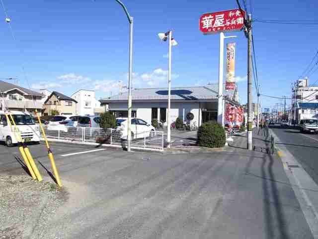 近くの華屋与兵衛まで1,000m（徒歩13分）