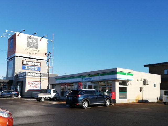 近くのファミリーマート　横手三枚橋店まで750m（徒歩10分）