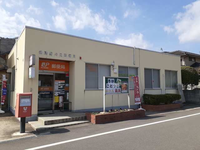 近くの郵便局まで800m（徒歩10分）