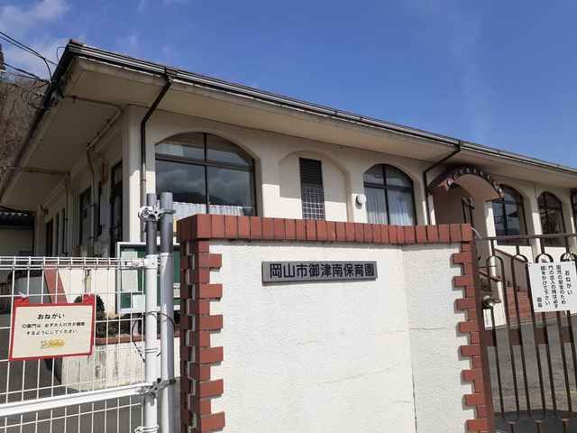 近くの幼稚園・保育園まで1,100m（徒歩14分）