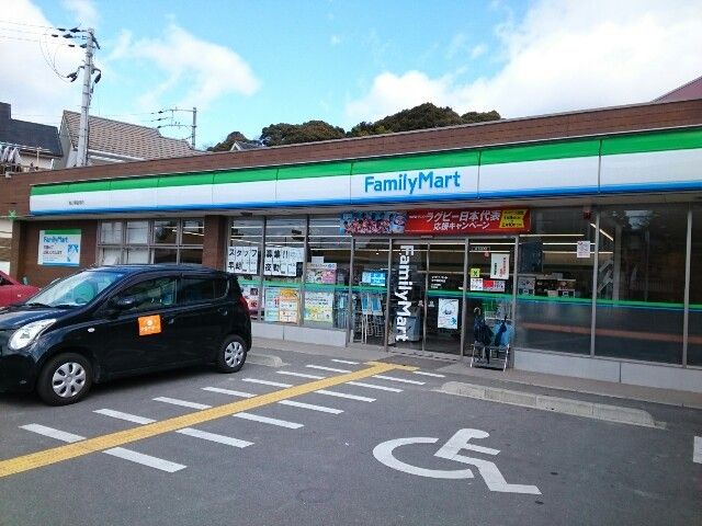 近くのファミリーマート様まで400m（徒歩5分）