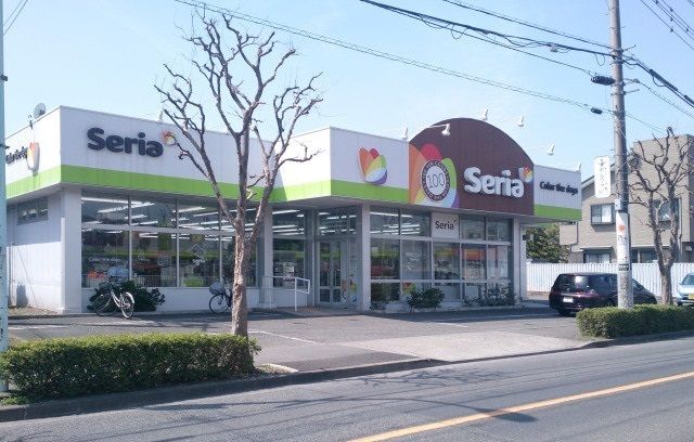近くのセリア町田小山店まで650m(徒歩9分)